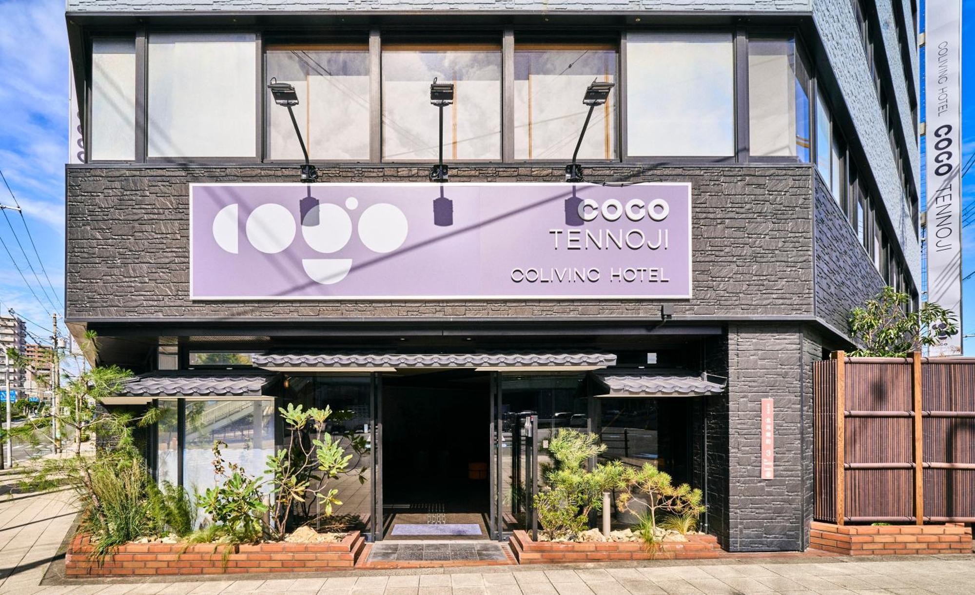 Cogo Tennoji 大阪 外观 照片