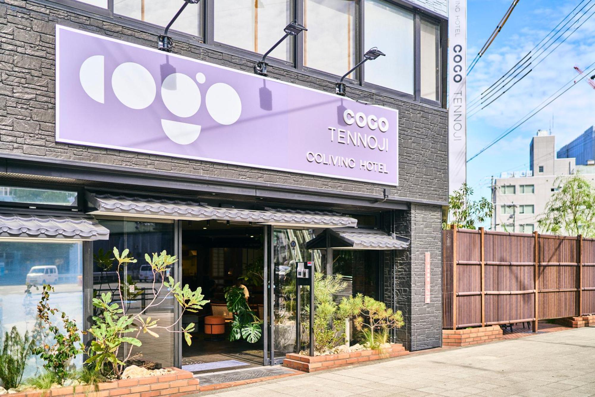 Cogo Tennoji 大阪 外观 照片